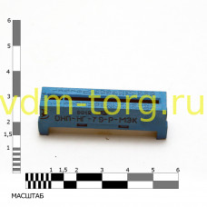 ОНП-НГ-79-34-Р
